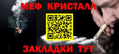 мефедрон мука Коммунар