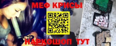 мефедрон Кинель