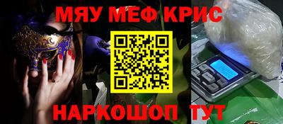 марки nbome Кимры