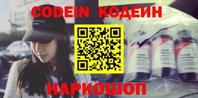 мефедрон Кинель