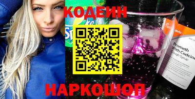 марки nbome Кимры