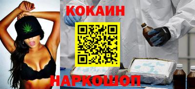 мефедрон Кинель