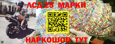 мефедрон Кинель