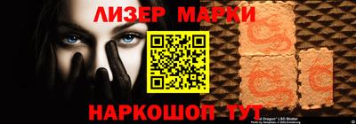 марки nbome Кимры
