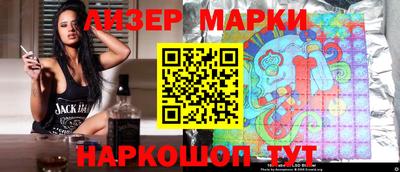 марки nbome Кимры