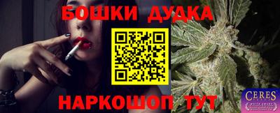 марки nbome Кимры