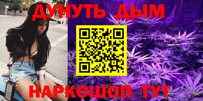 мефедрон Кинель