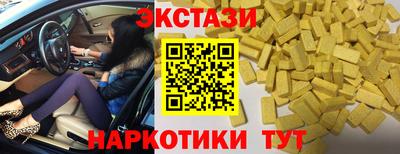 мефедрон Кинель