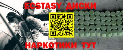 спиды Кингисепп