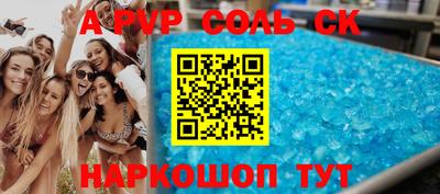 мефедрон Кинель