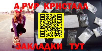 мефедрон Кинель