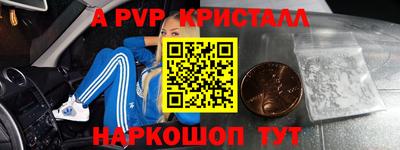 мефедрон Кинель