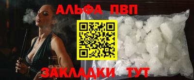марки nbome Кимры