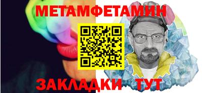 мефедрон Кинель