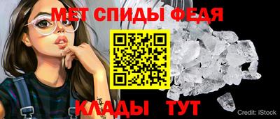 спиды Кингисепп
