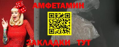 мяу мяу мука Комсомольск-на-Амуре