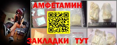 мефедрон Кинель