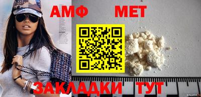 спиды Кингисепп