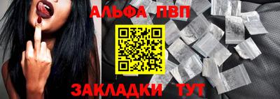 спиды Кингисепп
