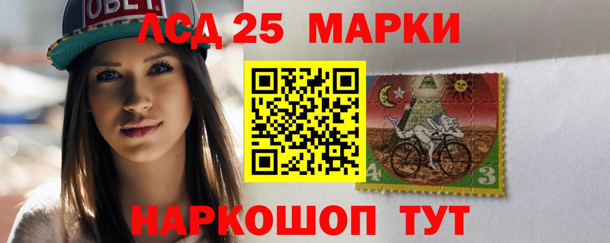 blacksprut зеркало  LSD-25 экстази кислота  Балтийск  Вход с VPN  ЛСД экстази ecstasy 
