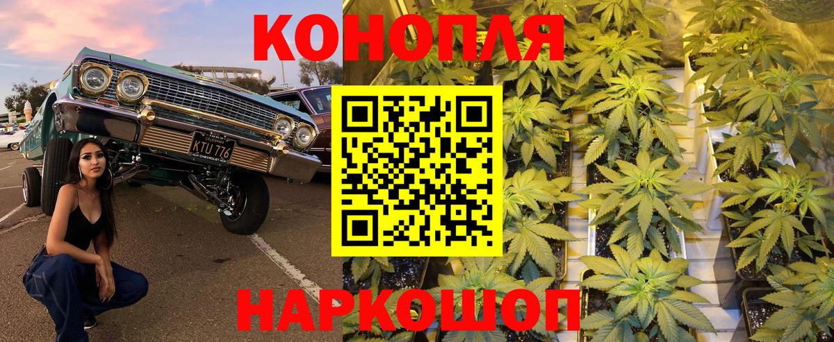 Канабис Amnesia  Вход с VPN  МАРИХУАНА марихуана  Балтийск 